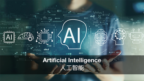 bring-chinese-to-life-ai-chinese-learning-programme